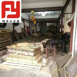 [����ҵͭҵ]��ӦǦ��ͭ�� ����HPb59-1��ͭ��C3604����SGS����***