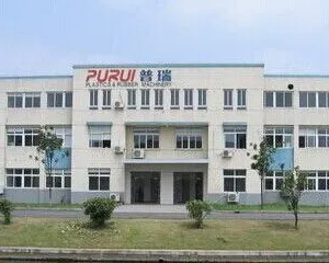 张家港市普瑞塑料再生设备有限公司