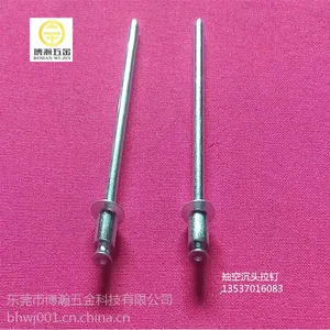 博瀚供应伺服器机箱SKK3040PT双面沉头拉钉