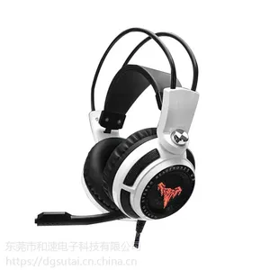 速钛V3-7.1振动耳机,电脑耳机,网咖游戏电竞耳机,耳机厂家