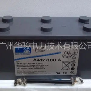 供应广东广州德国阳光蓄电池A412/100 A