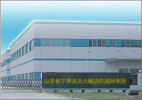 宁津县天元输送机械研制所