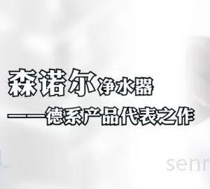 深圳市森勒环保有限公司
