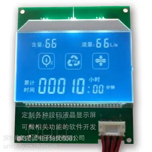 供应LCD段码液晶显示屏及模组可开模订做