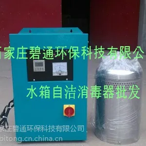 河北石家庄内置式外置式水箱自洁消毒器批发碧通环保提供