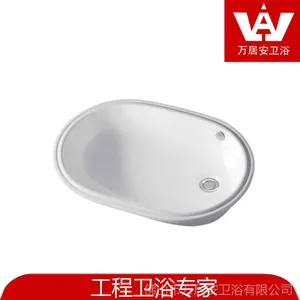 工程卫浴专家 台下盆 佛山万居安卫浴 台下盆4370