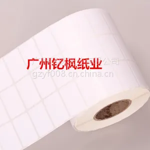 32*19*5000psc单排条码纸、标签纸、条码纸、超市标签、钇枫专业制造条码纸