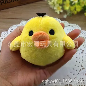 超萌要爱小鸡毛绒玩具 公仔 可爱的轻松小黄鸡 小黄鸡玩偶节日图
