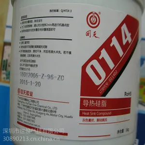 回天一级代理商供应回天0114 灰色高系数导热硅脂导热膏