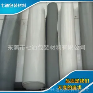 长期批发 eva卷材批发 白色eva卷材 eva卷材 白色