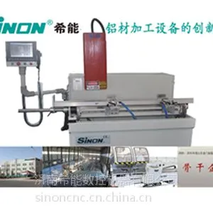 供应希能铝合金型材数控钻铣床 GCGZD