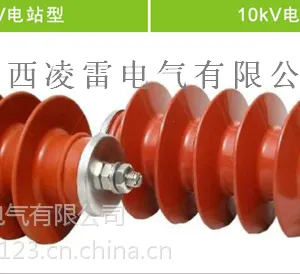 陕西凌雷电气Y5WS-5/15氧化锌避雷器