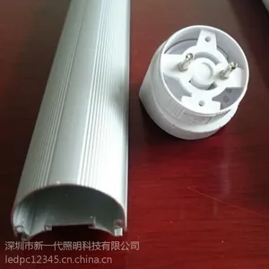 T8椭圆灯管套件