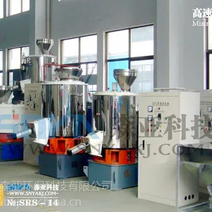 供应森亚牌HRS-100L 油温加热 不锈钢高速混合机