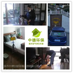 宜昌伍家岗区室内甲醛检测
