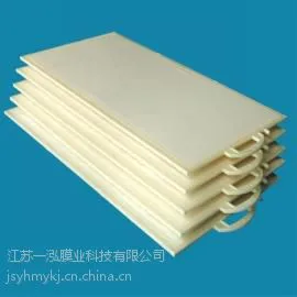 江苏一泓平板膜_专业平板膜生产_超滤膜组件