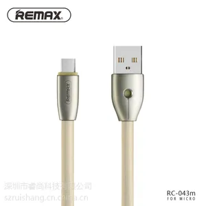 Remax/睿量 micro usb安卓手机数据线金属合金面条发光V8快充充电线厂家批发骑士