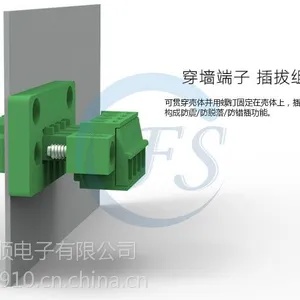 3.81间距穿墙式接线端子 螺钉式控制器连接器 公母对插穿箱式聚线器-FS
