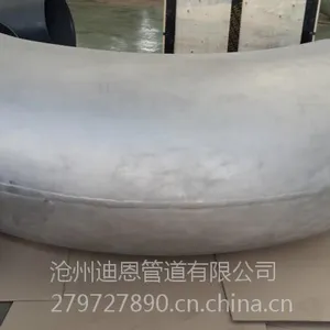 供应迪恩180度不锈钢无缝弯头,不锈钢弯头性能强、质量有保障、价格便宜