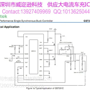 ����ѷ�Ƽ��Ƿ�΢һ������GS7261C--20A