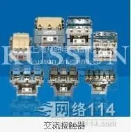 接触器CJ29-250A