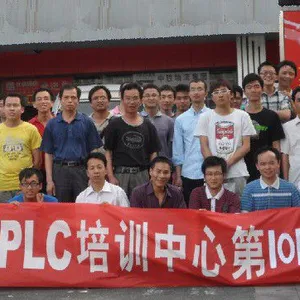 东莞市科菱自动化科技有限公司