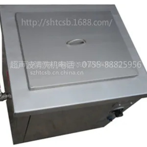 1500W工业型超声波清洗机 深华泰超声洗净设备有限公司 支持加工定制