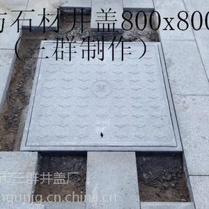 园林艺术井盖,艺术仿石材井盖,仿石材复合井盖,艺术井盖厂家