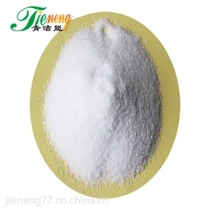 供应阳离子聚丙烯酰胺絮凝剂PAM