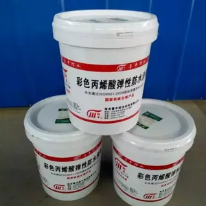 供应利丰牌彩色有机硅防水涂料 耐碱性强防水材料