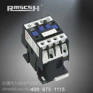 交流接触器 CJX2-25 10 上海人民接触器（AC220V/380V）