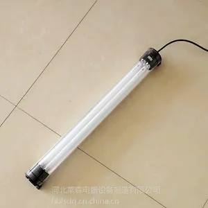 莱森机床工作灯 防水荧光灯JY20-1 220 4W*2 253mm
