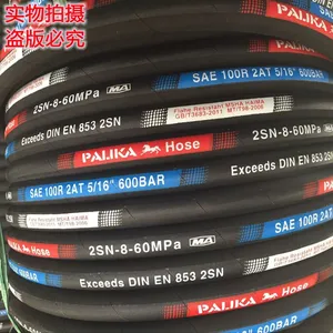 进口美国盖茨高压胶管 液压胶管 钢丝编织胶管 钢丝缠绕胶管
