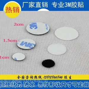 �����Ӻ��ེƬ�͸����޺۽��� ģ�г��Ͷ��ƽ���3m˫�潺*** �޸�