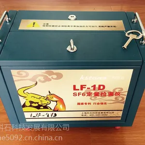 SF6检漏仪哪里做校定?中国计量科学研究院 中国电力科学研究院