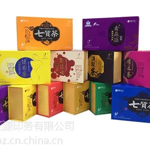 保健品包装盒_保健品包装盒定制_江西保健品包装盒