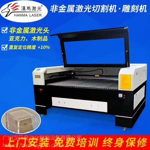 广州中山非金属切割机厂家哪家好 1610布料皮革激光烧花机 汉马激光