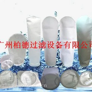 供应成都过滤袋-重庆过滤袋-宜宾过滤袋厂家