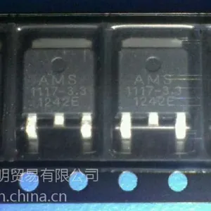 供应稳压IC AMS1117