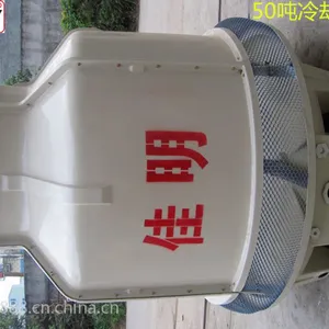 ��Ӧ�㶫����Ʒ�Ʋ�������ȴ�� Բ��50T������ȴ��