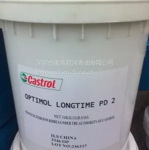 嘉实多Rustilo S40防锈油,【Castrol Rustilo S 40】