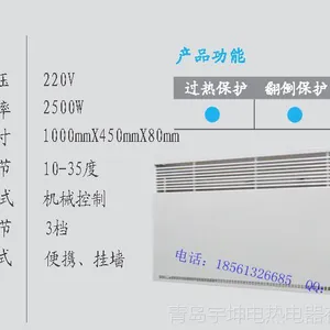 节能对流式电暖器 新型家用取暖器 高温瑜珈房采暖设备 电暖器