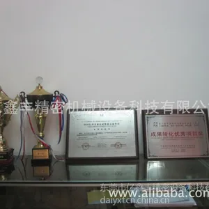 东莞市亿鑫丰精密机械设备科技有限公司