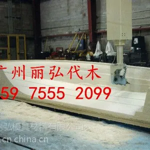代木，检具代木，模型代木，汽车检具代木