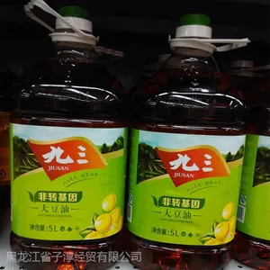 诚信经营为客户供应优质九三豆油