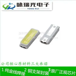 批发直销4014 0.2W 金黄色灯珠 4014贴片灯珠