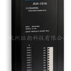 厂家直销 智能照明 调光控制 12路16A 挂壁式 可编程 调光控制器