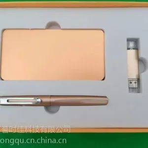 土豪金***10000毫安手机u盘OTG礼品套装 实用礼品定制