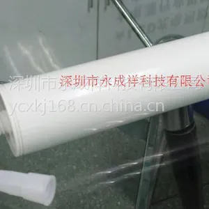 供应永成祥CX8510系列 粘接导热硅胶/筒灯硅胶