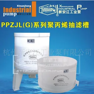 PP、RPP聚丙烯抽滤槽 防腐储罐